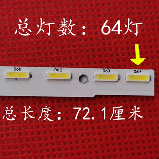 适用于卓沃长虹LED58C3080i灯条C580E06E01B屏号 V580HJ1-LE6 NX1