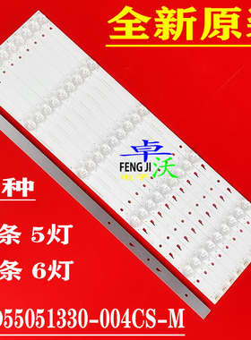 适用于看尚 F55SD260 M55SD260 灯条4C-LB550T-JF5 JLD55061330-