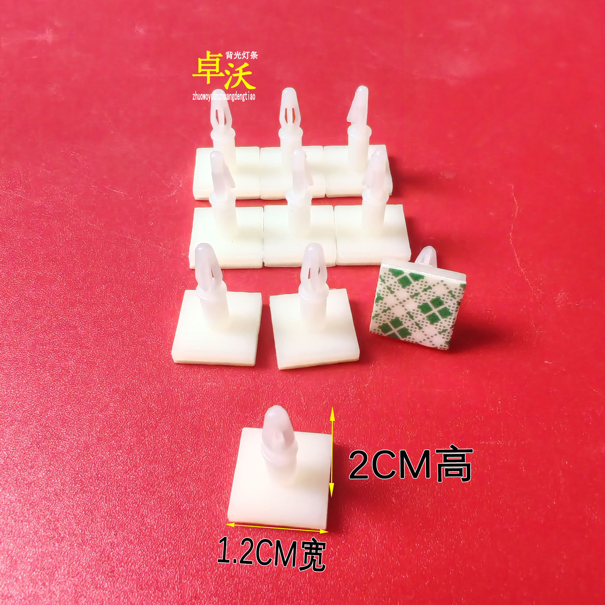 适用液晶屏电视LED导光板顶针顶柱背光屏钉柱灯条顶针