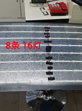 适用于拼接屏55寸JYX-4376 08.D5501601-3528AS灯条8条16灯条