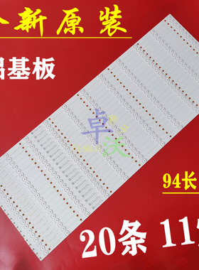 适用于冠捷860UF灯条71Z2-K86WD9-21120001配屏K860WD15