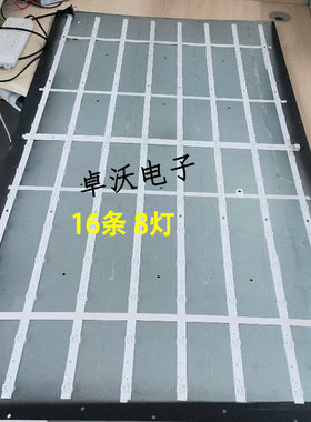 BLC550PJE1灯条SJ.QJ.D5500801-2835CL-M SJ.QJ.D5500801-2835BL