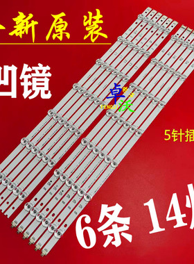 适用于LG 55LB670T 55GB7800-CC灯条6916L-1447A/1448A/1449A/14