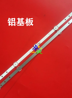 适用于卓沃组装机23寸HY-F236-01Y2835B05 V2 F236-01 2X5 16070