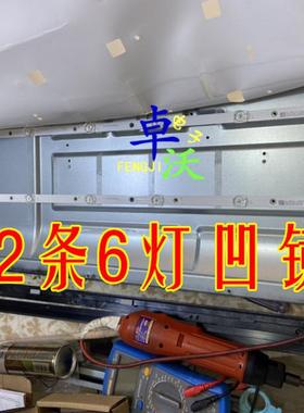 适用于组装机器65寸JJ-0662-D65030601AM-S电视灯条201120 JC-1