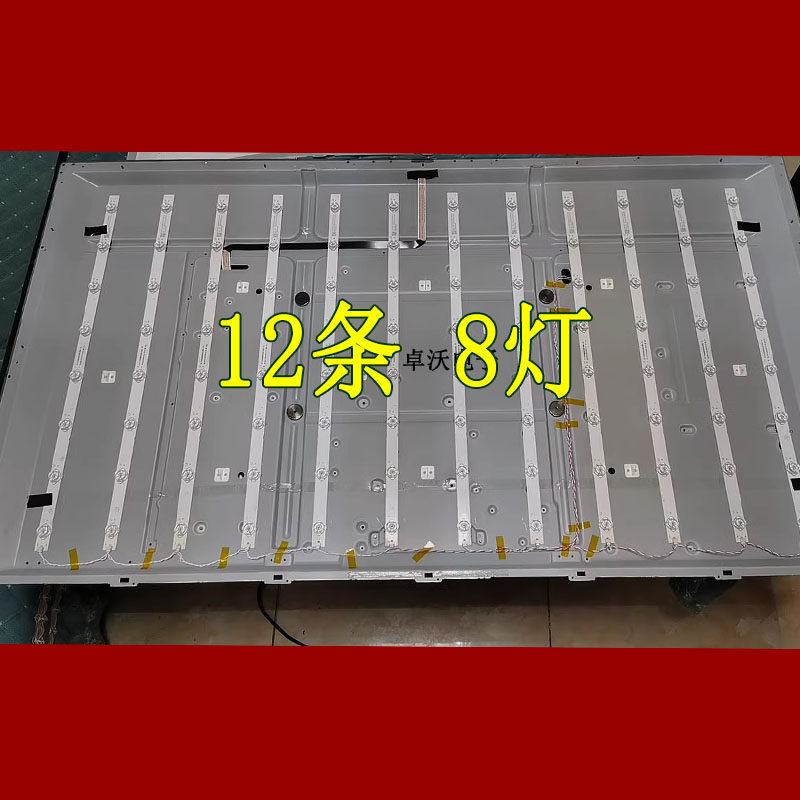 适用于领效会议平板CA55CU CA55CA灯条RF-F0550026SS30-0801 A3