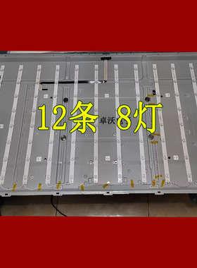 适用于领效会议平板CA55CU CA55CA灯条RF-F0550026SS30-0801 A3