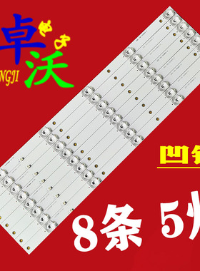 WPS-F5000-EX灯条FOYE-436-500-1B5C-16X1.0 FY-0157 V2 LDM 8X5