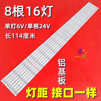 适用于小米L55M7-ES L55M9-SP灯条JL.D55044330-002AS-M-V02