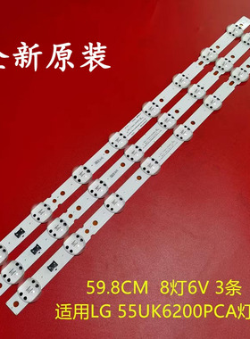 适用于LG 55LG73CMECA灯条SSC-Y19-Trident-55UM73&75-S电视灯管