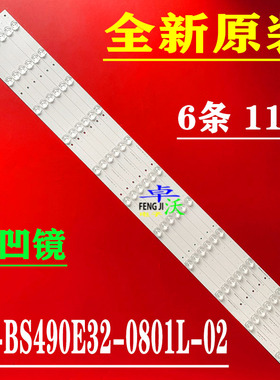 适用康佳R49U50龙云LW4950E1灯条CRH-ES49B35351106L/R4CTREV1.0