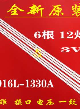 适用于康佳LED55M3500PDF LED55F3550F灯条6916L-1331A配LC550DU
