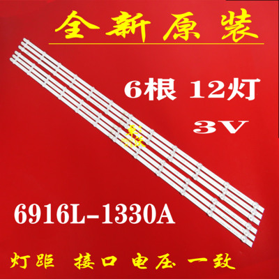 康佳LED55M3500PDF背光灯条