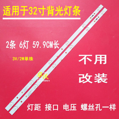 CZ003-010DLM-3200206S-A1 CZ004-001DLM-3200206S-A1灯条2条6灯