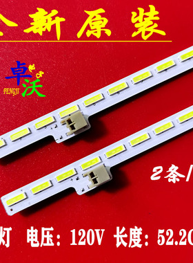 适用于夏普LCD-48S3ALCD-48DS72A灯条2015SSP48_7020_60 LM41-001