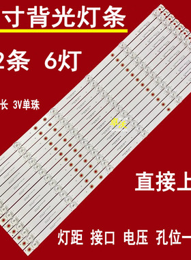 适用于希沃MC85FEA MC65FEA灯条灯条HL-9A650A30-0601S-01 A5