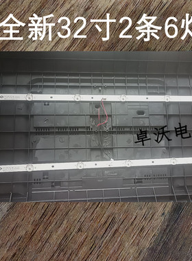 FOYE-568-320-1B6C-14X1.0 SC FY-0191 V2 LDM 2X6 18V/550MA灯条