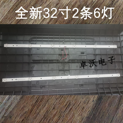 FOYE-568-320-1B6C-14X1.0 SC FY-0191 V2 LDM 2X6 18V/550MA灯条