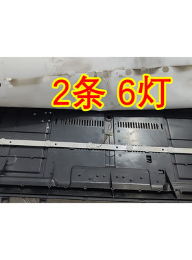 适用于ZG.MR.D32M80601Z03 005.03202X62.161灯条2条6灯