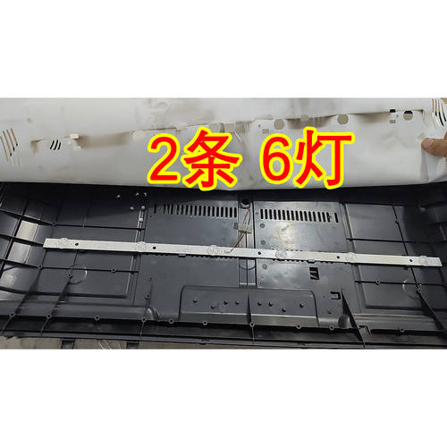 适用于ZG.MR.D32M80601Z03 005.03202X62.161灯条2条6灯