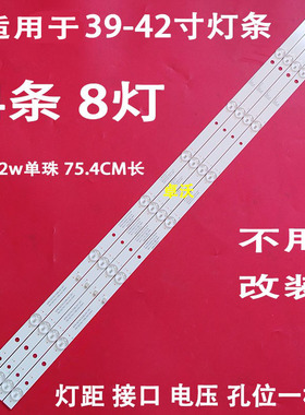 适用于RAIZEA LED40HD310C/A灯条RH43-D3852X-01A-DL屏D385L12