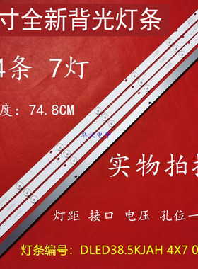 适用于康佳LED40G2700 LED39E330CE LED39K35A LED39F2600C灯条