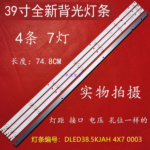 适用于康佳LED40G2700 LED39E330CE LED39K35A LED39F2600C灯条