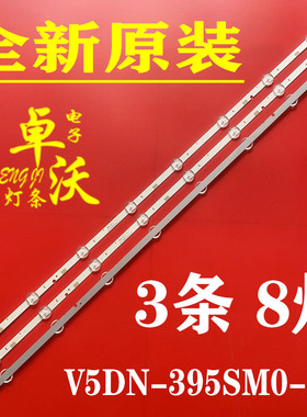 适用于三星UA40N5000AKXXV灯条UN40M5300AFXZA灯条1805-5-10-C 3