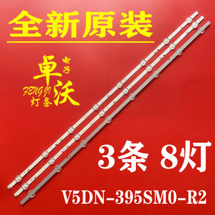 适用于三星UA40KF21EAJXXZ灯条2015 SVS39.5 FCOM FHD LM41-0012