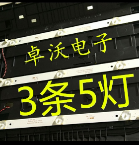 适用于28寸灯条KJ275D05-ZC21F-01 303KJ275034 KM0275LDHH01通用