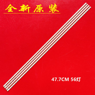 适用于创维42E60HR灯条TCL L42P21FBD 3660L-0353A 0352A 42