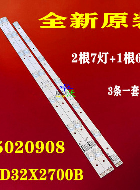适用于卓沃康佳LED32M1600B灯条72000562YT屏LED32R1800A 350195