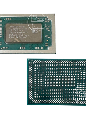 保上机YM3500C4T4MFG YM3700C4T4MFG R5 3500U 笔记本cpu测试芯片