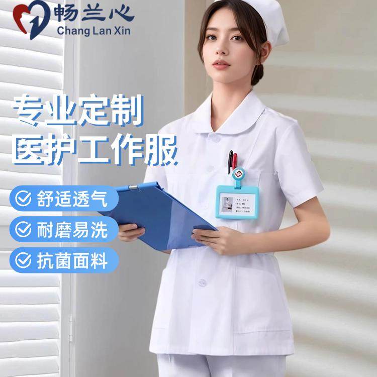 医生白大褂定制长袖护工医护服护士洗手衣医护制服白工作服大褂
