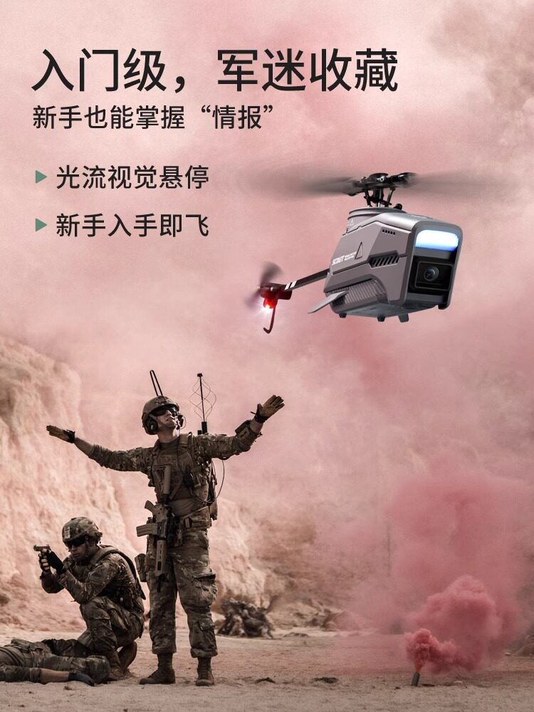4 채널 단일 프로펠러 플라이리스 원격 제어 항공기 모델 헬리콥터 L1 BLACK HUMMINGBIRD UAV 미니 항공 사진 장난감 항공기