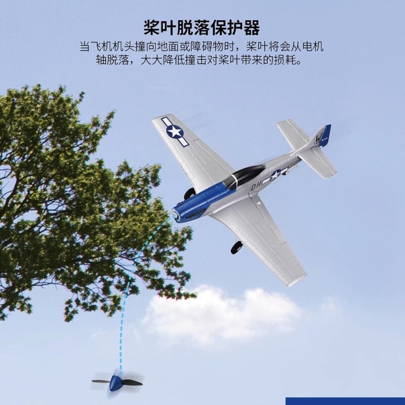 DINGDIAN P51D 고정익 모델 항공기 BIG MUSTANG 450MM ORANS의 날개 길이를 가진 실제 항공기와 같은 4 채널 원격 제어 항공기