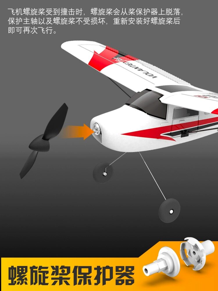 ORANS CESSNA 고정익 원격 제어 항공기 항공기 모델 트레이너 항공기 글라이더 폼 항공기 보급형 초보자 시리즈