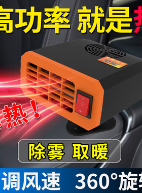 冽焱大功率暖风机速热取暖器