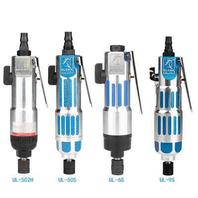 。UL-9S气动螺丝刀风批UL502H风动起子螺丝批UL505气批改锥刀气动