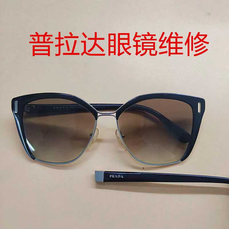 眼镜维修太阳镜近视眼镜螺丝定制logo定制镜腿维修更换