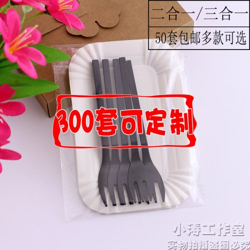 一次性餐具蛋糕套装月饼刀叉月饼