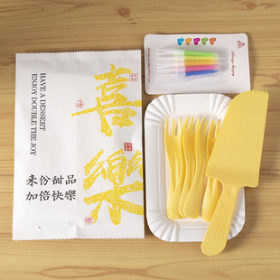 新蛋糕餐具一次性刀叉盘组合可降解纸盘生日餐盘甜品叉子盘叉套装