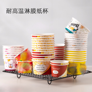一次性65/75/85冰淇淋碗冰激凌纸杯耐高温蛋糕杯炒酸奶纸碗烤箱