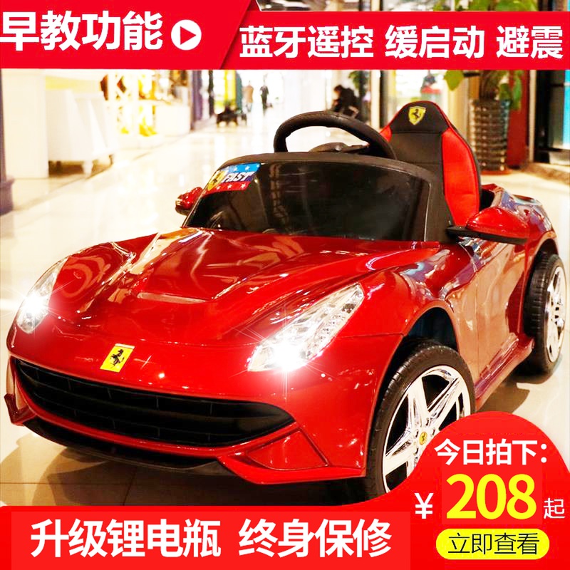 婴儿童电动车四轮可坐遥控汽车1-3岁4-5摇摆童车宝宝玩具车可坐人