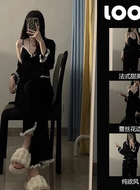 春秋季2025年纯欲风黑色吊带花边三件套长袖长裤翻领性感女士睡衣