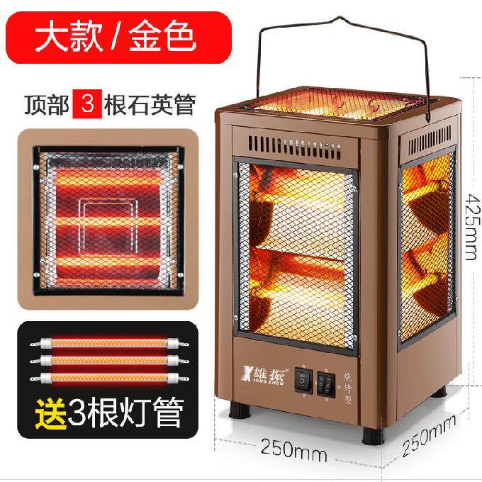 oven Office Warm feet a living room Electric heating winter Heater indoor electrothermal Heaters household Energy saving Heating tubein the Electrical life , Heater/Heaters  category - from Buy2taobao.com to provide professional Taobao agent buy service