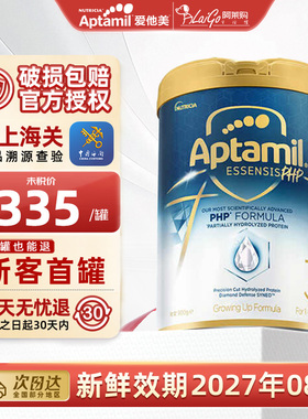 爱他美(Aptamil)ESSENSIS奇迹白罐3段三段适度水解婴幼儿奶粉