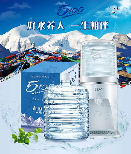 西藏5100矿泉水12升 6桶装天然弱碱性小分子家庭饮用水全国包邮 - 封面