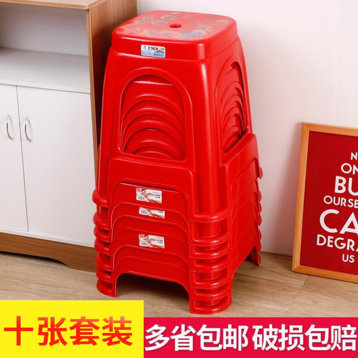 家用塑料凳子客厅板凳朔料餐桌凳加厚椅子高凳经济型胶登子方凳子