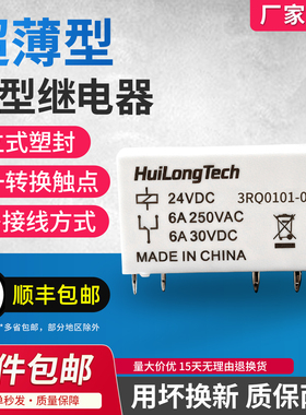 适用西子41F-1Z-C2-1薄片型继电器底座3RQ0101-0AB40继电器DC24V